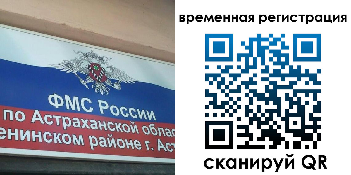 прописка для кредита в Агрызе
