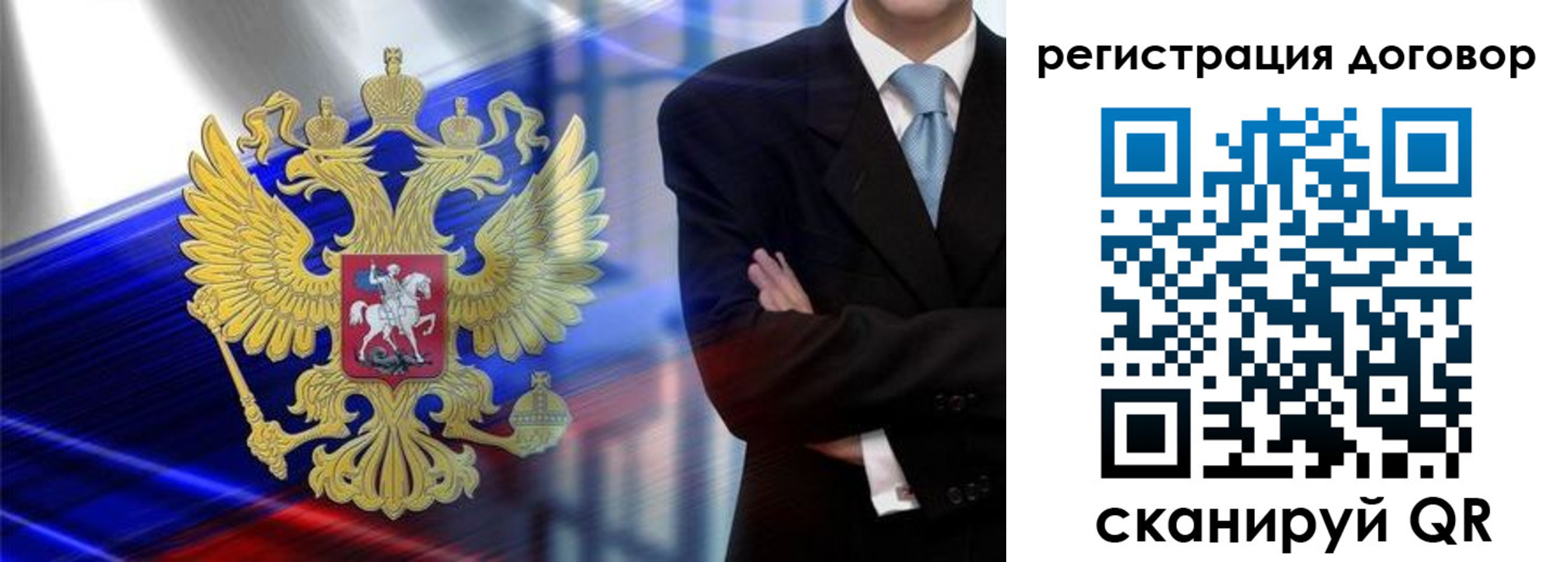 временная регистрация надежно в Агрызе