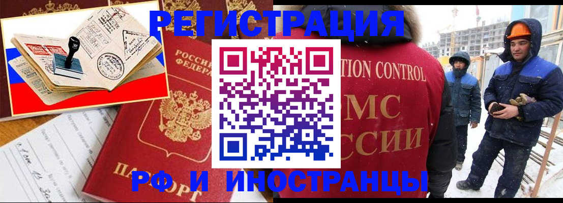 прописка поиск в Агрызе